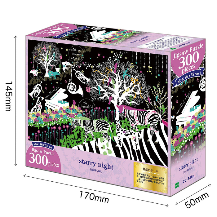 Epoch Jigsaw Puzzle 300 Piece - Starry Night Art by Horagu Chikayo 26x38cm with Glue & Spatula