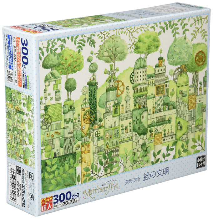 Epoch 300-Piece Jigsaw Puzzle Noriko Nishimura Green Civilization Art 26x38cm Accessories Included