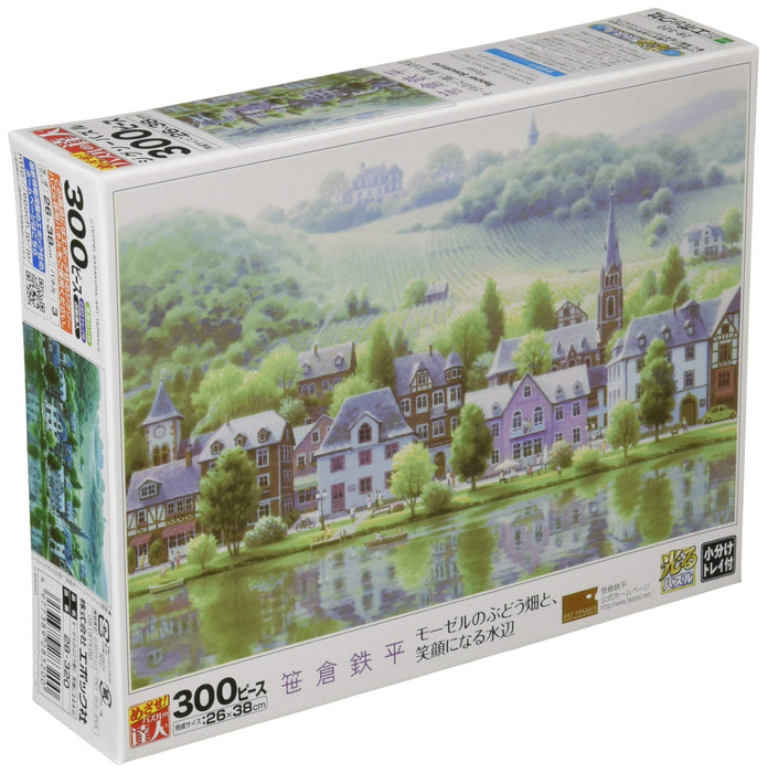 Epoch 300-Piece Jigsaw Puzzle Teppei Sasakura Art Moselle Vineyard 26 x 38cm with Extras