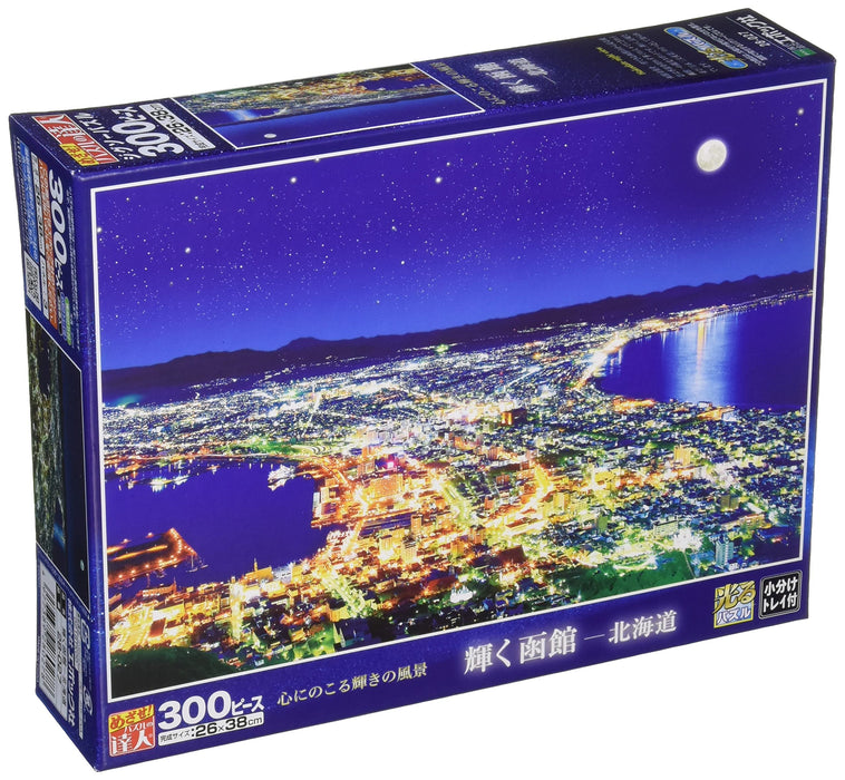 Epoch 300-Piece Jigsaw Puzzle Shining Hakodate-Hokkaido Landscape Includes Glue and Spatula 28-027
