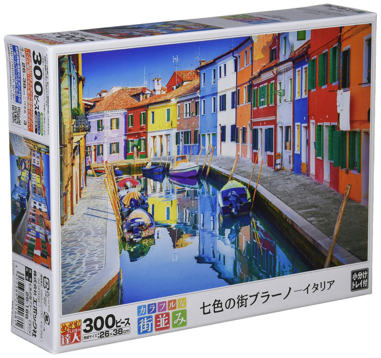 Epoch 300-Piece Colorful Burano Italy Jigsaw Puzzle with Glue and Spatula 25-168