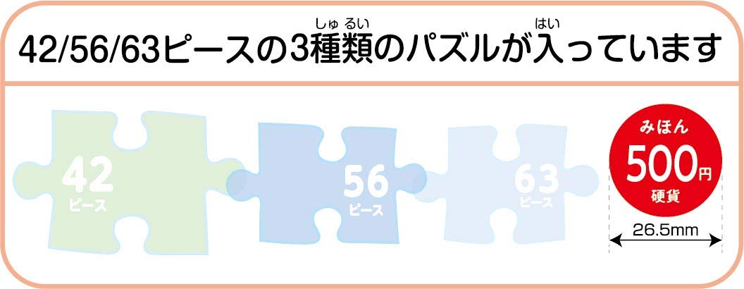 Epoch Jigsaw Puzzle Demon Slayer Kimetsu No Yaiba 42/56/63pc