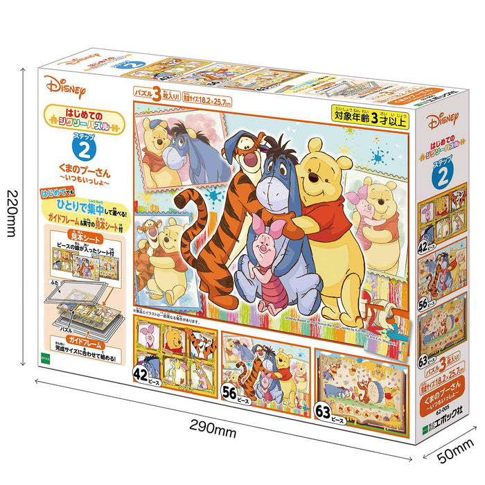 Epoch Winnie The Pooh 42/56/63 Piece Jigsaw Puzzle- Always Together Suitable for Ages 3+