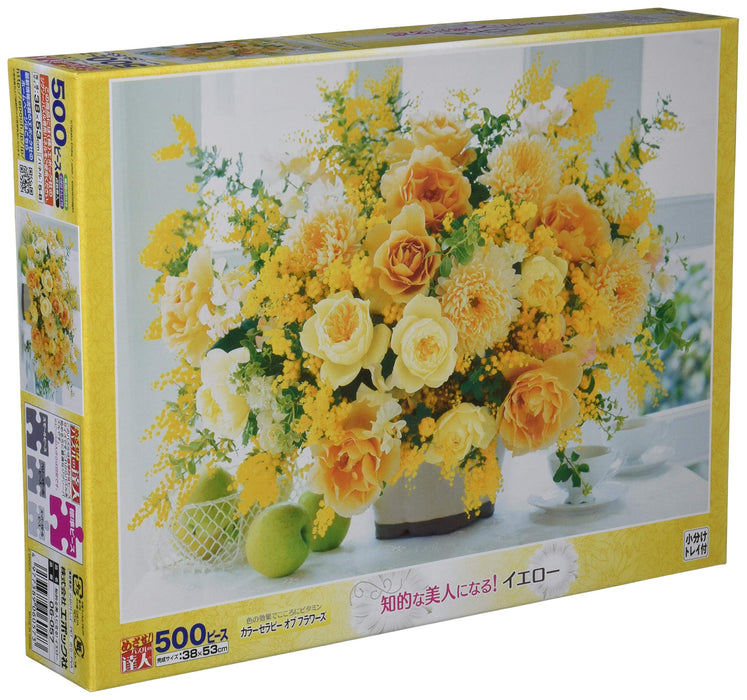 Epoch 500-Piece Yellow Flower Garden Jigsaw Puzzle - 38x53cm with Glue and Spatula Included 06-057