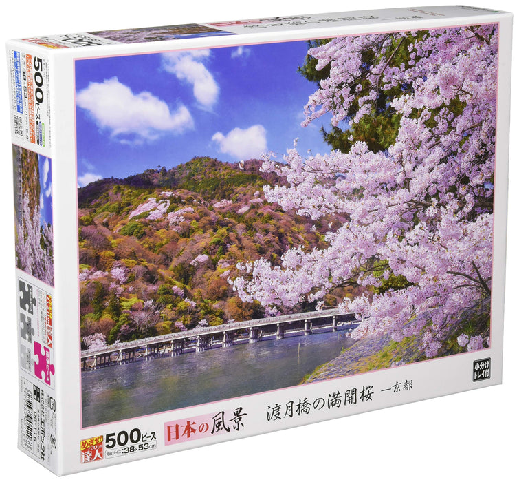 Epoch Japanese Cherry Blossom 500-Piece Jigsaw Puzzle with Glue and Spatula