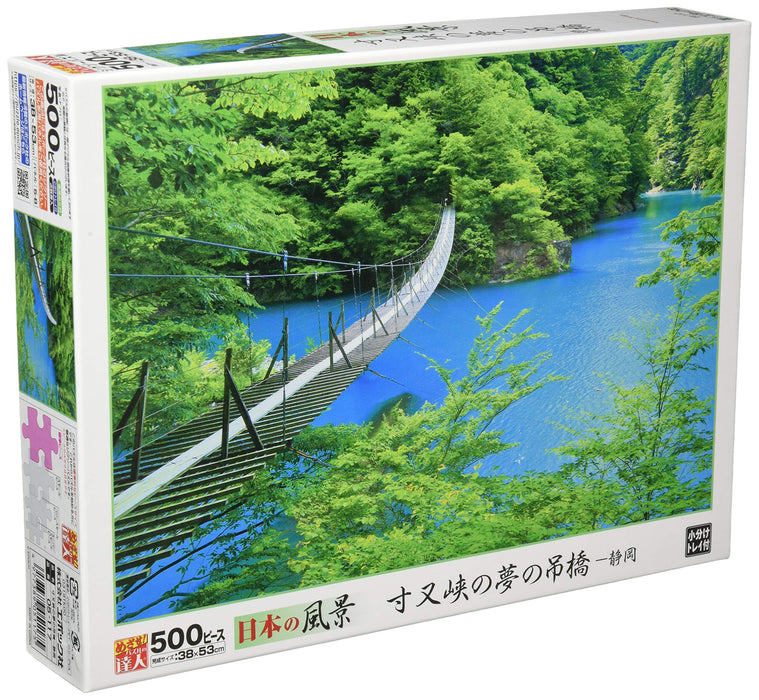 Epoch 500-Piece Jigsaw Puzzle of Sumata Gorge Bridge Shizuoka with Glue & Spatula - 05-117