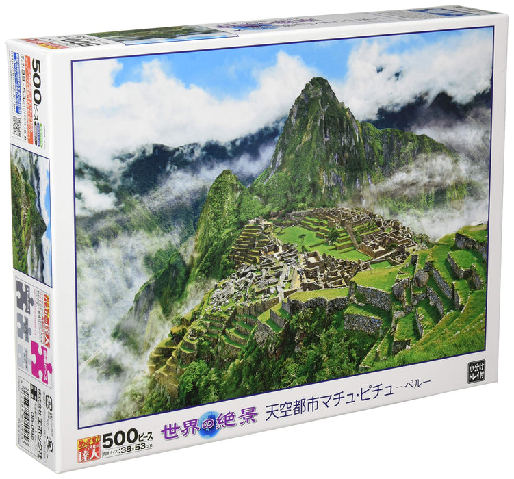 Epoch 500-Piece Machu Picchu Puzzle Spectacular Sky City View Glue Spatula Score Ticket Included