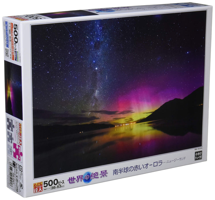 Epoch 500-Piece Jigsaw Puzzle- Spectacular Red Aurora View in New Zealand Tools and Score Ticket Included