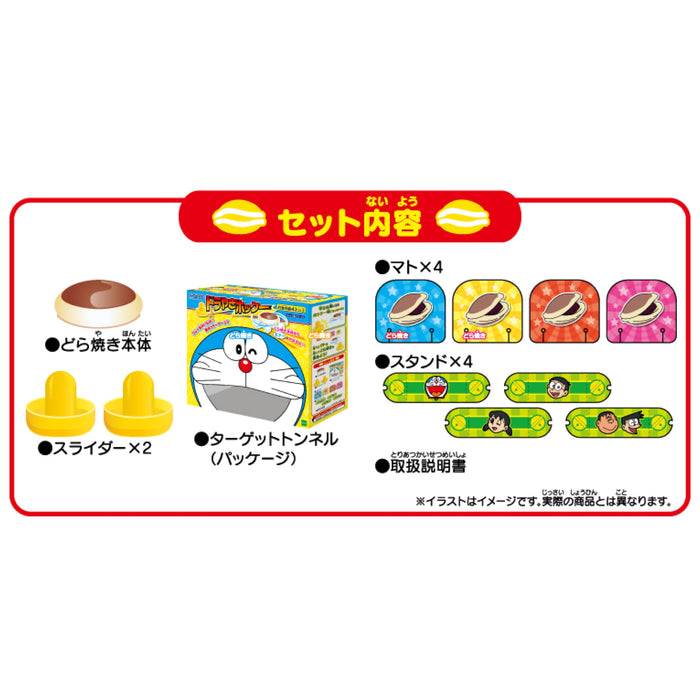 Epoch Doraemon Dorayaki Hockey Game - St Mark Certified Toy for Ages 4+ 1-2 Players