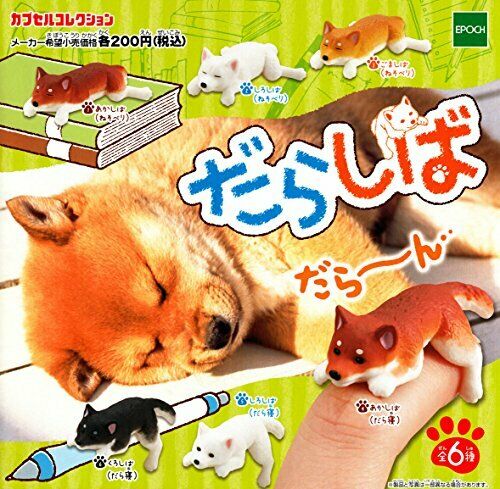 Epoch Dara Shiba Dog 6 Set Full Figure Mascot Gachapon Mini Capsule Toys Japan