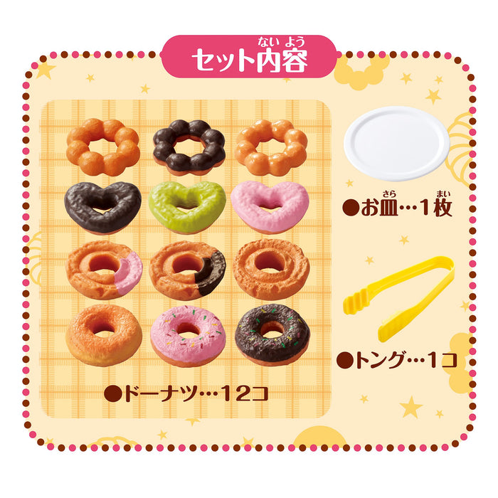 Epoch Donuts On Donuts, zertifiziertes Junior-Spiel für 1–4 Spieler ab 4 Jahren