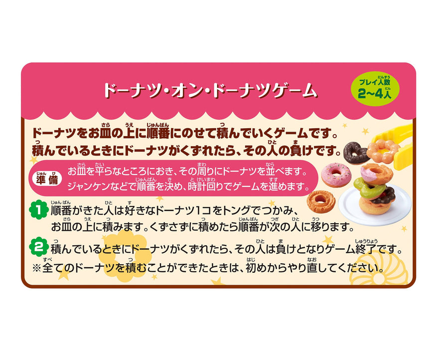Epoch Donuts On Donuts, zertifiziertes Junior-Spiel für 1–4 Spieler ab 4 Jahren