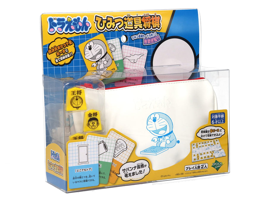 Epoch Doraemon St Mark Certified Shogi Toy Game for Ages 6 and Up Two Players