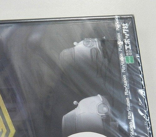 Epoch Meisya Retsuden Greatest70' Sony Playstation Ps One - Used Japan Figure 4905040070401 3