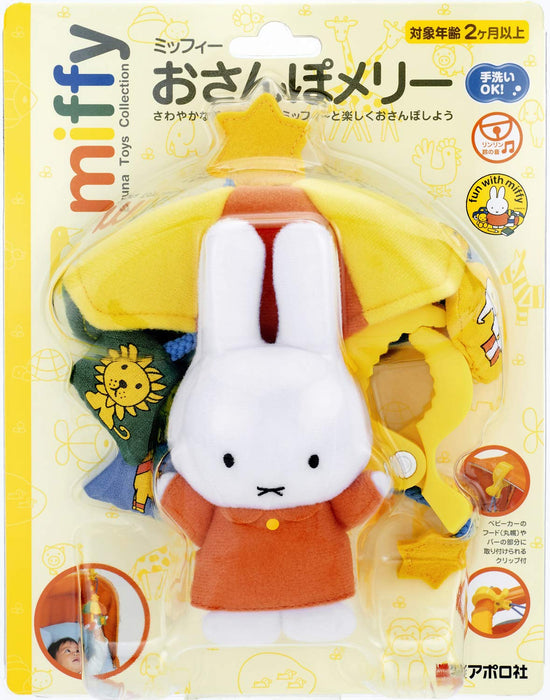 Epoch Miffy Walking Merry Playset 60-224 for Kids