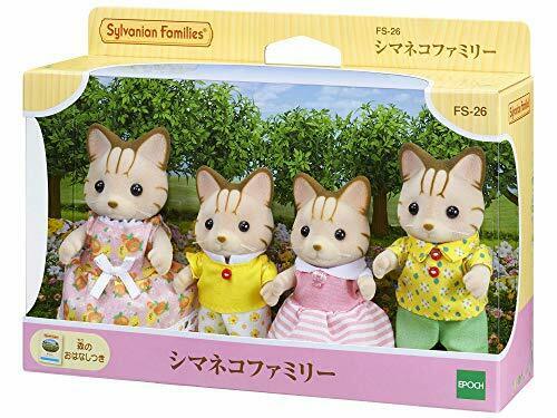 Epoch Striped Cat Family Sylvanian Families