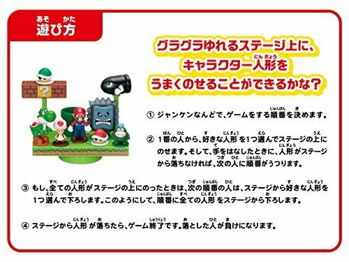 Epoch Super Mario World Balance Jeu Mario &amp; Yoshi Ensemble