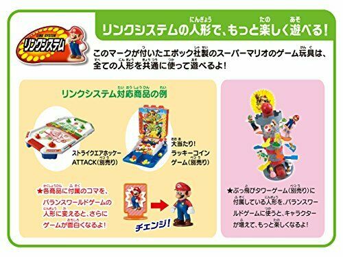 Epoch Super Mario World Balance-Spiel Mario &amp; Yoshi Set