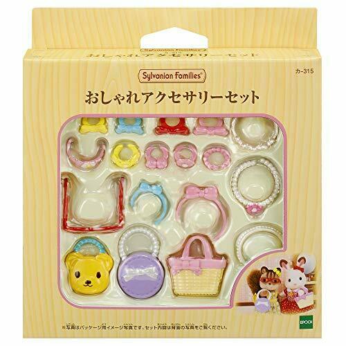 Epoch Sylvanian Families Furniture Fashionable Accessories Set Mosquito