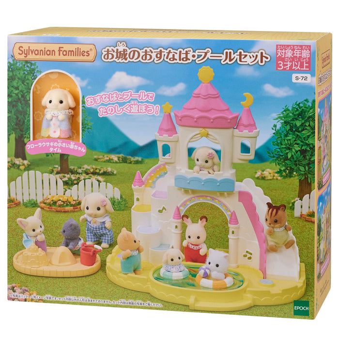 Epoch Sylvanian Families Castle Pool Play Set S-72 St Mark Certified Toy for Ages 3+