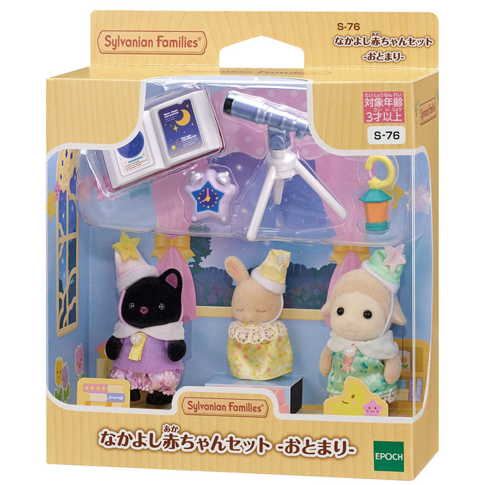 Epoch Sylvanian Families Toy Dollhouse S-76 St Mark Certified for 3 Years and Up