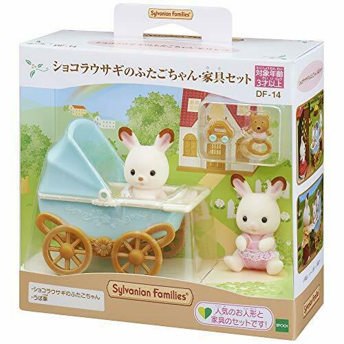 Epoch Twins And Furniture Set Of Sylvanian Families Chocolate Rabbit Df-14