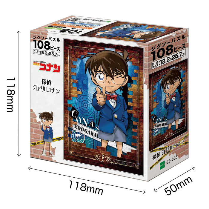 Epochsha 108pc Jigsaw Puzzle Detective Conan Edogawa 18.2x25.7cm