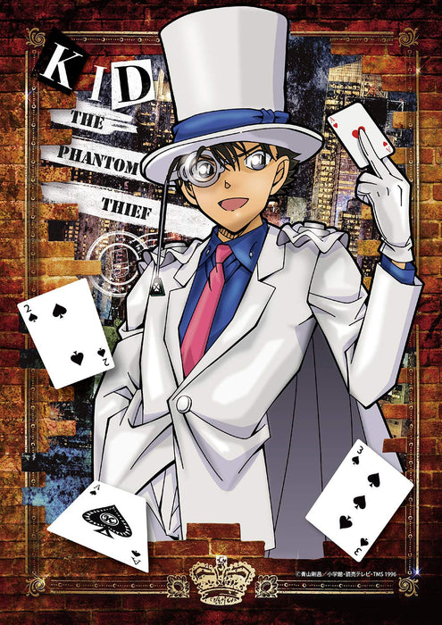 Epoch Jigsaw Puzzle Detective Conan Moonlight Illusionist Kaito Kid 108pc 18.2x25.7cm