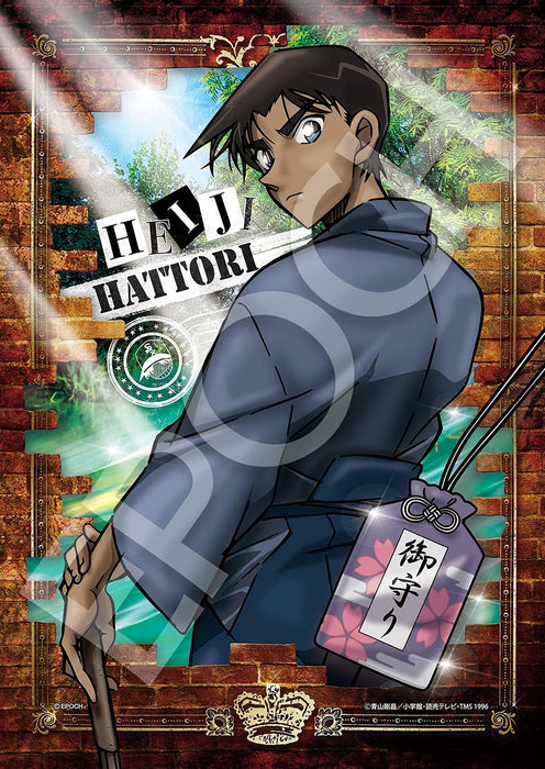Epoch 108pc Jigsaw Puzzle Detective Conan West High Heiji Hattori 18.2x25.7cm