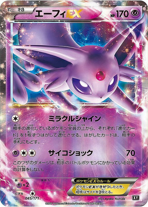 Espeon Ex - 045/171 XY - MINT - Pokémon TCG Japanese Japan Figure 234045171XY-MINT