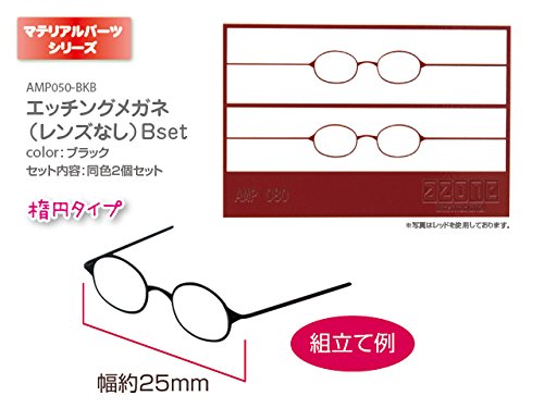 Azone Intl Geätzte Brille B Set Schwarz AMP080-BKB Puppenzubehör