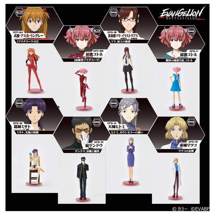 Takaratomy Arts Evangelion Battlefields Saison 2 Figurines de jeu – 1 boîte de 8 pièces