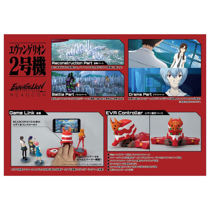 Takaratomy Arts Evangelion Battlefields Staffel 2 Spielfiguren - 1Box 8 Stück