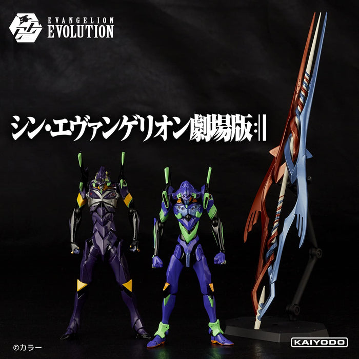 KAIYODO Evangelion Evolution Evangelion Unit-01 &amp; Evangelion Unit-13 et lance de Gaius Figure