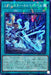 Exo Sister Calpedi Bell - DBGC-JP023 - NORMAL PARALLEL - MINT - Japanese Yugioh Cards Japan Figure 52358-NORMALPARALLELDBGCJP023-MINT