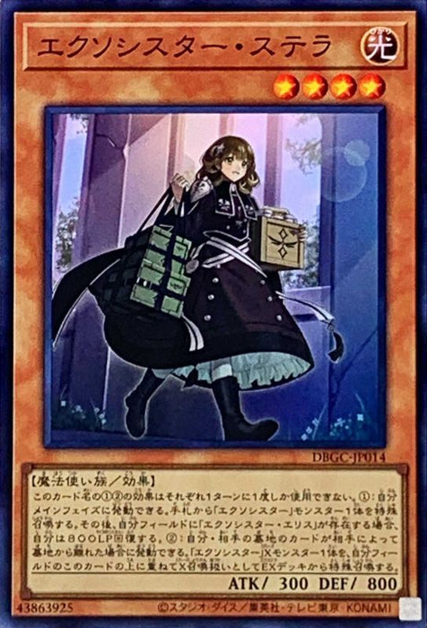 Exo Sister Stella - DBGC-JP014 - Super Rare - MINT - Japanese Yugioh Cards Japan Figure 52312-SUPPERRAREDBGCJP014-MINT