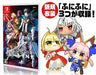 Marvelous Entertainment Fate / Extella Link Nintendo Switch - New Japan Figure 4535506302915