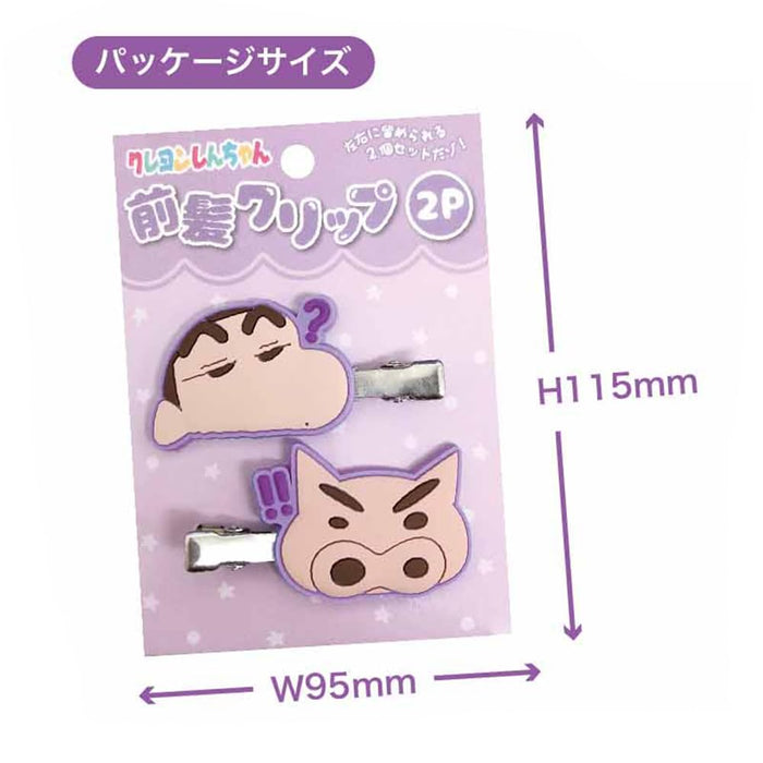 Eye Planning Crayon Shin-Chan Bangs Clip 2P Pink 421604