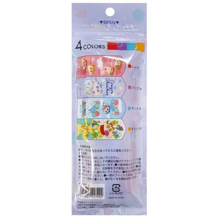 Eye Planning Crayon Shinchan Gel Pen 4 Pack Japan Pajamas K6497A