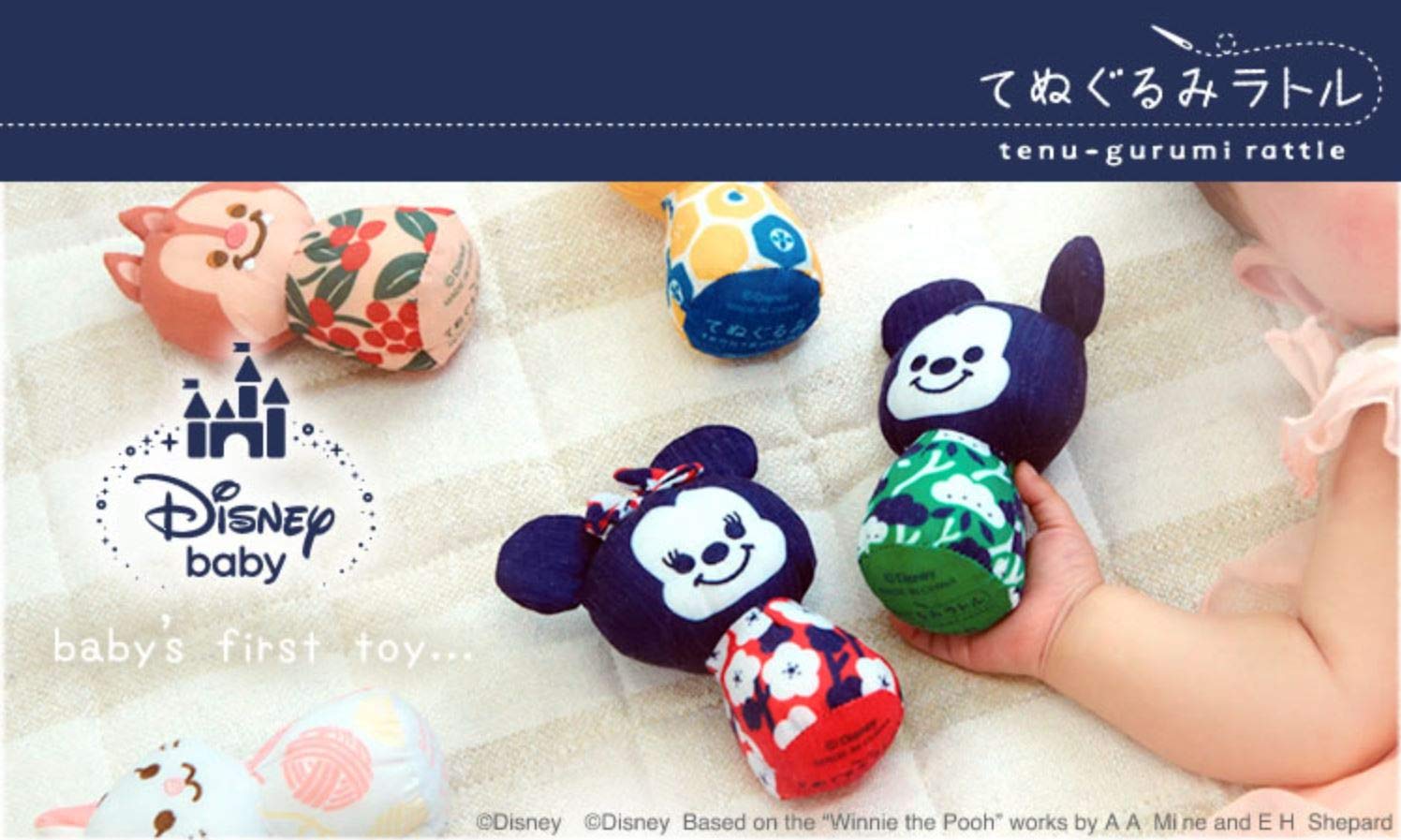 Eyeup Disney Plush Doll Rattle Piglet- Japan Figure Store - #1 Bring To You The Best Japanese Goods
