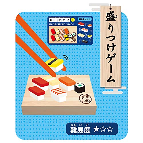 Eyeup Learning Chopstick Manners Bean Sushi Portable Game