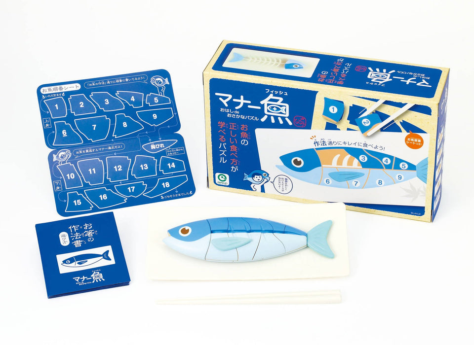 Eyeup Learning Chopstick Manners Fish Puzzle Game