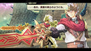 Falcom Nayuta No Kiseki Playstation 4 Ps4 - New Japan Figure 4956027128622 4