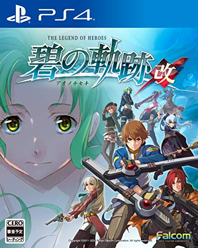 Falcom The Legend Of Heroes: Ao No Kiseki Sony Playstation 4 Ps4 - New Japan Figure 4956027128394