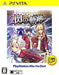 Falcom The Legend Of Heroes: Trails Of Cold Steel The Best Psvita - Used Japan Figure 4956027126307