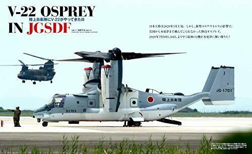 Famous Battle Plane In The World V-22 Osprey Augmented Revised Edition Book