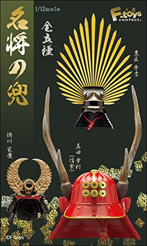 F-TOYS Meisho No Kabuto Casque De Grands Commandants Japonais 1 Boîte 10 Pcs. Régler