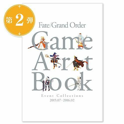 Fate/grand Order Game Artbook Event Collections 2015.07 - 2016.02 Art Book - Japan Figure