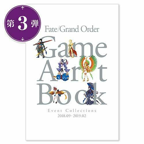 Fate/grand Order Game Artbook Event Collections 2018.09 - 2019.02 Art Book - Japan Figure