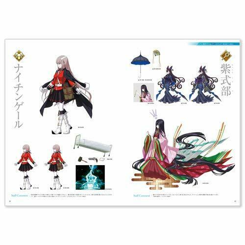 Fate/grand Order Game Artbook Event Collections 2018.09 2019.02 Art Book